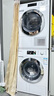 美诺（Miele）【小金刚Pro】防敏感洗烘套装10KG洗衣机WCG677 C+10KG干衣机TCH791 实拍图