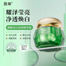 馥珮芦荟胶260g舒缓补水保湿凝胶晒后修护护肤面霜滋润湿身体乳液 实拍图