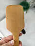 无印良品（MUJI）水青冈头皮护理发梳 外出旅行便携 梳子  全长约22cm 实拍图