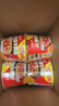 统一来一桶 红烧牛肉味 桶面 103g*12桶 整箱装 方便面速食面泡面 实拍图