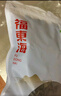福东海 淫羊藿叶100g 泡酒料男人茶男性滋补养生茶饮 肉苁蓉锁阳玛咖 实拍图