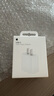 Apple/苹果 20W USB-C手机充电器 原装充电器手机快充头苹果充电器  适用iPhone/iPad/Watch/AirPods 实拍图