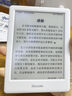 掌阅iReader【咨询领福利】Neo2 6英寸电纸书电子书阅读器 墨水屏平板智能学习笔记本阅读本 Neo2 告白色单机 实拍图