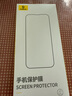 倍思【康宁玻璃膜】适用苹果16ProMax钢化膜iPhone16promax手机膜全屏覆盖防摔防指纹高清膜无尘仓贴膜 实拍图
