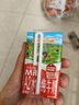 爷爷的农场A2水牛奶125ml*3盒 高钙 5g/盒优质蛋白纯牛奶儿童早餐生牛乳 实拍图