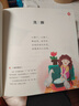 亲近母语 日有所诵幼儿版套装（全6册）精美全彩绘图童言童趣童真儿童诵读领跑品牌幼小衔接叩启天赋之门 实拍图