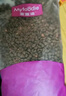 麦富迪猫粮 超肉粒冻干双拼粮2kg 成猫（冻干三文鱼） 实拍图