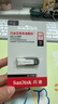 闪迪（SanDisk）128GB U盘 CZ73 安全加密 数据恢复 学习电脑办公投标 小巧便携 车载 大容量金属优盘 实拍图