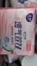 洁婷日夜用卫生巾组合樱花双U姨妈巾68片【品牌直供 安心品质】 实拍图