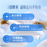 家安（HomeAegis）阳光净菌洗衣液2kg（天然阳光香 除菌除螨 阴干无异味） 实拍图