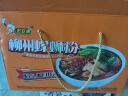 好欢螺 螺蛳粉广西柳州特产 方便速食粉丝米线 礼盒装 400g*10袋 实拍图