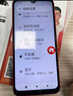 平安通智能手机 老年机 抖音微信拨打视频 纯净版无广告 GPS定位防走丢老年人手机5000毫安超长待机 红色 实拍图