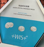 WIS雪晶焕采面膜25g*10片  双效亮颜匀净肤色保湿面膜护肤品 实拍图