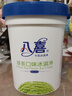 八喜冰淇淋 巧克力口味550g*1桶 家庭装 生牛乳冰淇淋桶装 实拍图
