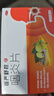 【5盒装】慢严舒柠咽炎片0.25g*90片慢性咽炎咽干咽痒刺激性咳嗽喉咙痒干咳异物感咽喉炎 实拍图