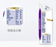 舒化 伊利舒化奶无乳糖牛奶 高钙型220ml*24盒 礼盒装 实拍图