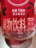 三得利（Suntory）【新品上市】 焕方植物饮料 低糖0脂 焕方五红饮450ml*15 实拍图
