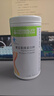 康宝莱（HERBALIFE）奶昔多种口味蛋白营养粉茶饮纤维片粉 代餐饱腹平衡身体所需营养 蛋白粉 400g*1桶 实拍图