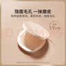 柏瑞美（PRAMY）光透防晒蜜粉饼散粉持久定妆粉饼不易脱妆 裸粉限定款02#浅肤色(自然妆效) 实拍图