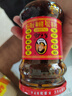 陶华碧老干妈  辣椒酱  精制牛肉末豆豉油辣椒210g 贵州特产 实拍图