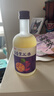 京觅×贝瑞甜心百香果米酒345ml单瓶 微醺 高颜值 低度酒 实拍图