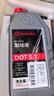 布雷博（Brembo）刹车油制动液DOT5.1 1升干沸点≥265°C湿沸点≥185°C 实拍图
