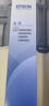 爱普生（EPSON）C13S010037原装色带芯(适用LQ-1900K2H/1900K2+/1600K3+/1600K4+/2600K机型) 实拍图