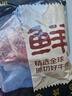 鲜京采 原切牛腱子 4斤 不含腱子芯   炖煮健身食材 京东自有品牌 实拍图