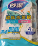 妙洁 彩条金柔百洁布清洁抹布 洗碗去油污 厨房神器 4片装*3袋 实拍图
