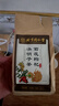 同仁堂菊花枸杞决明子茶養盰護肝茶金银花甘草牛蒡根熬夜上火养生茶150g 实拍图