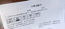 惠普（HP）680原装黑色双支装墨盒 适用hp 2138/2677/3636/3638/3838/3776/3777/3778/4678/5078/5088打印机  实拍图