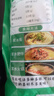 陇浆源浆水甘肃天水特产自制蒲英芹菜浆水降暑美食小吃地方美味家乡味道 芹菜+包菜浆水600g*8包 实拍图