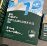 英氏（Engnice）婴幼儿米饼苹果味婴儿零食磨牙饼干宝宝零食无添加食盐白砂糖48g 实拍图