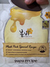 春雨（Papa recipe）白蜂胶补水面膜6片珍珠提亮焕白 敏肌可用 母亲节礼物 实拍图