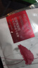 欧莱雅复颜积雪草微精华面膜 （28g*5片体验装）520送女友礼物 实拍图