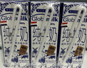 荷高（Globemilk）荷兰原装进口 3.7g优乳蛋白全脂纯牛奶 200ml*24 高钙营养早餐奶 实拍图