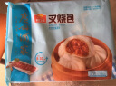 广州酒家利口福 叉烧包750g 20个 早餐半成品 广式早茶点心 包子食品速食美食 实拍图