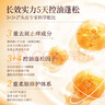 KONO卡厘经典烟酰胺控油洗发水500ml*2 清爽去油蓬松高颅顶洗发膏露 实拍图