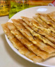 思念香蕉爆浆飞饼540g6片手抓饼水果夹心馅饼早餐半成品早点速食 实拍图