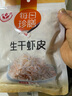 富昌生干虾皮70g 淡干小虾米 不咸虾米皮 海米虾干食材海鲜煲汤 实拍图