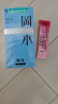冈本避孕套安全套 SKIN超润滑10片+SKIN纯10片 套套成人情趣计生用品 实拍图