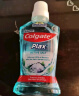 高露洁（Colgate）多口味漱口水男士套装抑菌无酒精防蛀漱口液鲜果+冰爽1000ml 实拍图