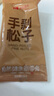 良品铺子手剥松子180g*3 每日坚果巴西松子休闲零食炒货送礼 实拍图