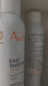 雅漾（Avene）舒泉调理喷雾50ML*3便携定妆补水保湿敏肌爽肤化妆水小喷618礼物 实拍图