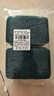 妙然木浆棉百洁布11*7cm*6片厨房抹布加厚洗碗海绵擦双面强效洗碗布 实拍图
