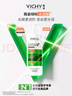 薇姿（VICHY）绿标洗发水水润版390ml 1%二硫化硒去屑不拔干发丝72H持久水润 实拍图