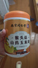 南同九坊南京同仁堂猴头菇玉米糊山药葛根玉米羹粉即食杂粮早餐代餐食品 实拍图