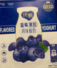 蒙牛（MENGNIU）纯甄蓝莓果粒风味酸奶200g×10盒 礼盒装(部分地区4月产) 实拍图