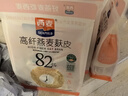 西麦 高纤燕麦麸皮高膳食纤维低GI营养抗饿代餐早餐 400g（40g*10） 实拍图