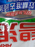 碧浪专研抗菌洗衣粉茉莉香2.82斤洁净除螨除菌去渍持久留香深层去污 实拍图